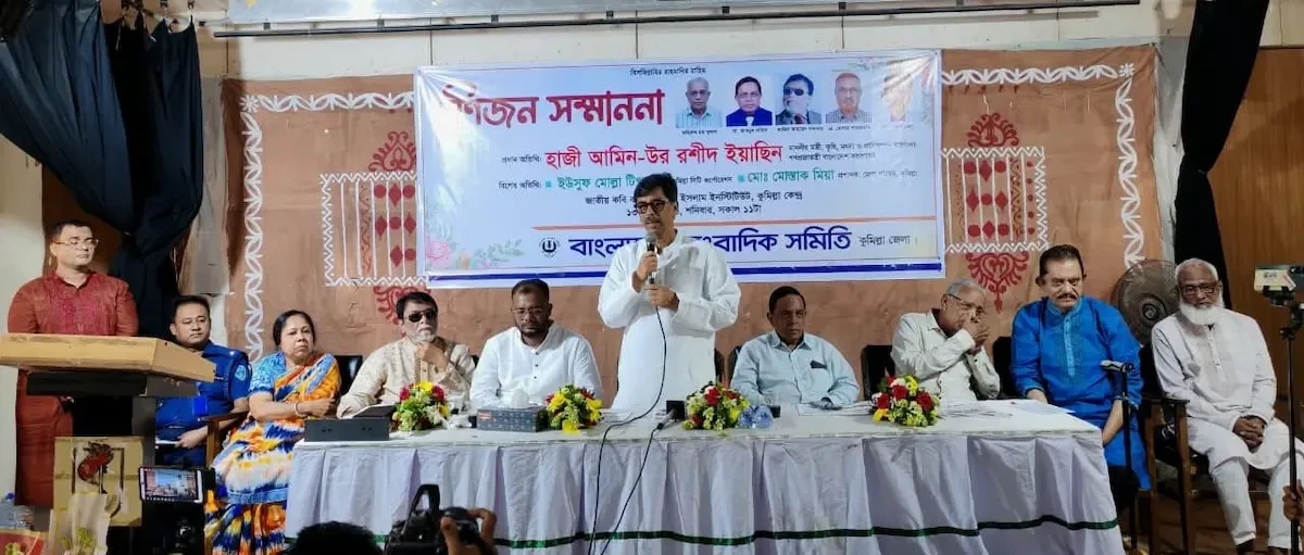 কুমিল্লায় ‘গুণীজন সম্মাননা-২০২৬’ অনুষ্ঠানে প্রধান অতিথির বক্তব্যে দিচ্ছেন কৃষিমন্ত্রী আমিন উর রশিদ ইয়াছিন।